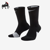 SX7622 Nike 潮流运动训练舒适袜子 休闲男女时尚 013 耐克正品