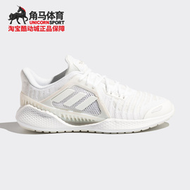 Adidas/阿迪達斯正品2021夏季新款清風運動網面透氣跑步鞋EG1121圖片