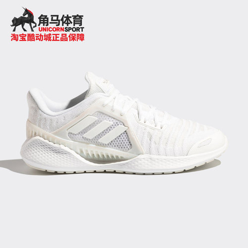 阿迪达斯清风运动减震网面跑步鞋