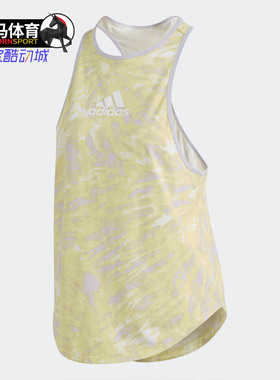 Adidas/阿迪达斯UNIV TANK 2 W女运动背心GK5143 GM4497 HK6559