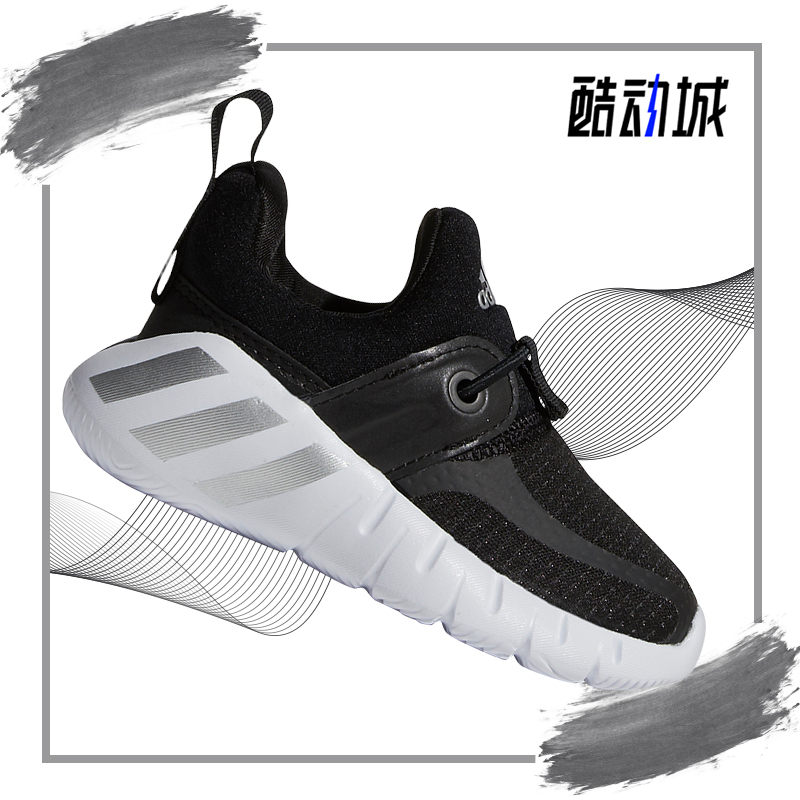 Adidas/阿迪达斯正品小童男女休闲舒适透气运动鞋FZ5037 童鞋/婴儿鞋/亲子鞋 运动鞋 原图主图