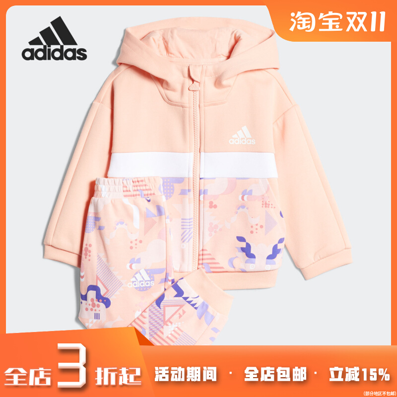 Adidas/阿迪达斯正品婴幼童连帽印花休闲训练运动套装 GP0562