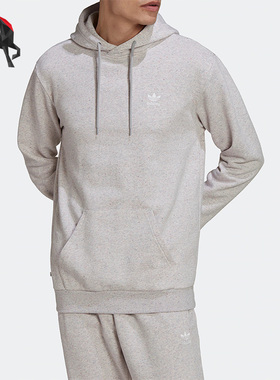 Adidas/阿迪达斯正品三叶草男子休闲简约运动透气连帽卫衣 HK7538