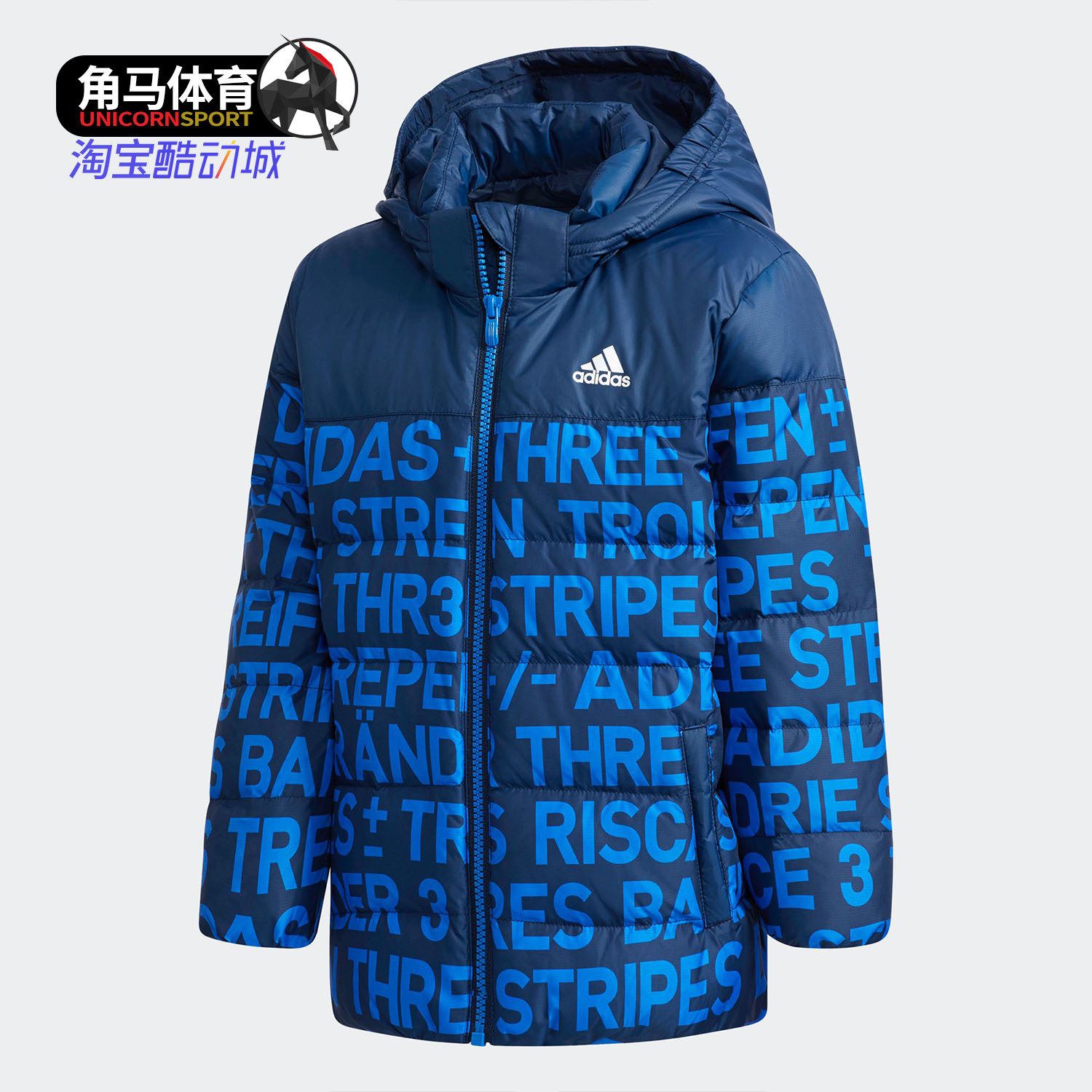 Adidas/阿迪达斯 冬季童休闲运动服保暖羽绒服 DM7127 童装/婴儿装/亲子装 羽绒服 原图主图