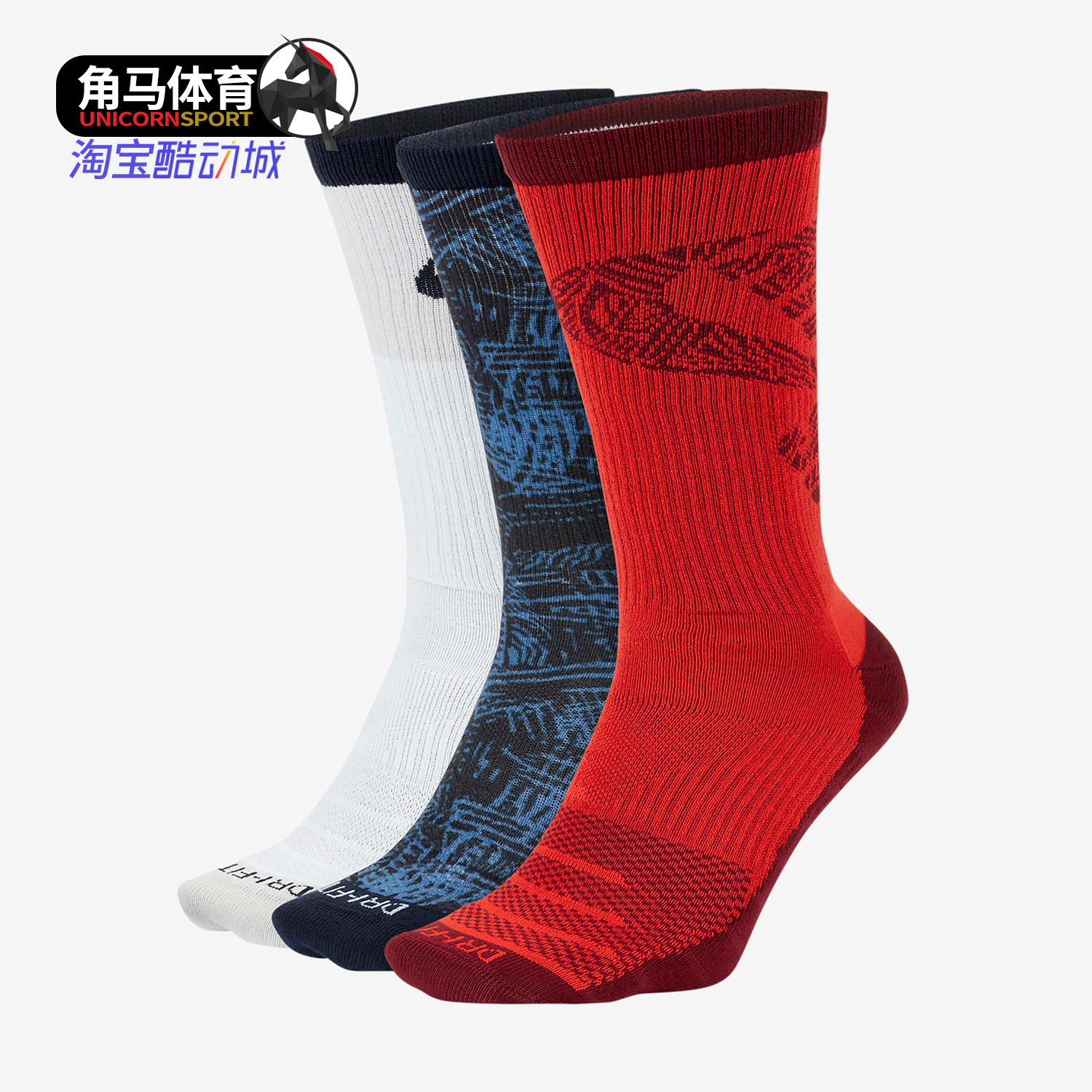 Nike/耐克正品SB MAX LIGHTWEIGHT CREW滑板运动袜3双CK6570