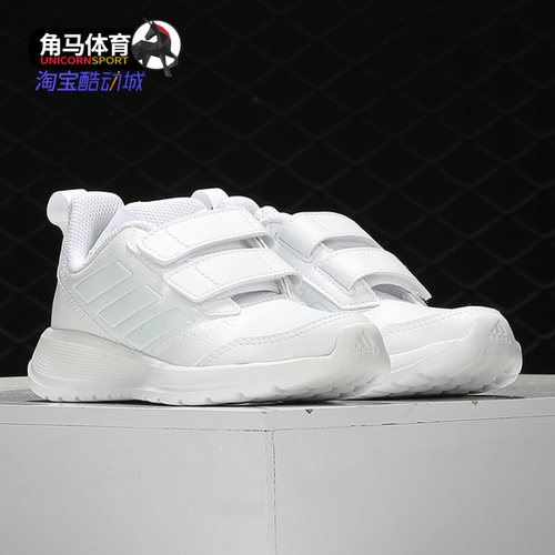 阿迪达斯正品cm8ba7902小白鞋