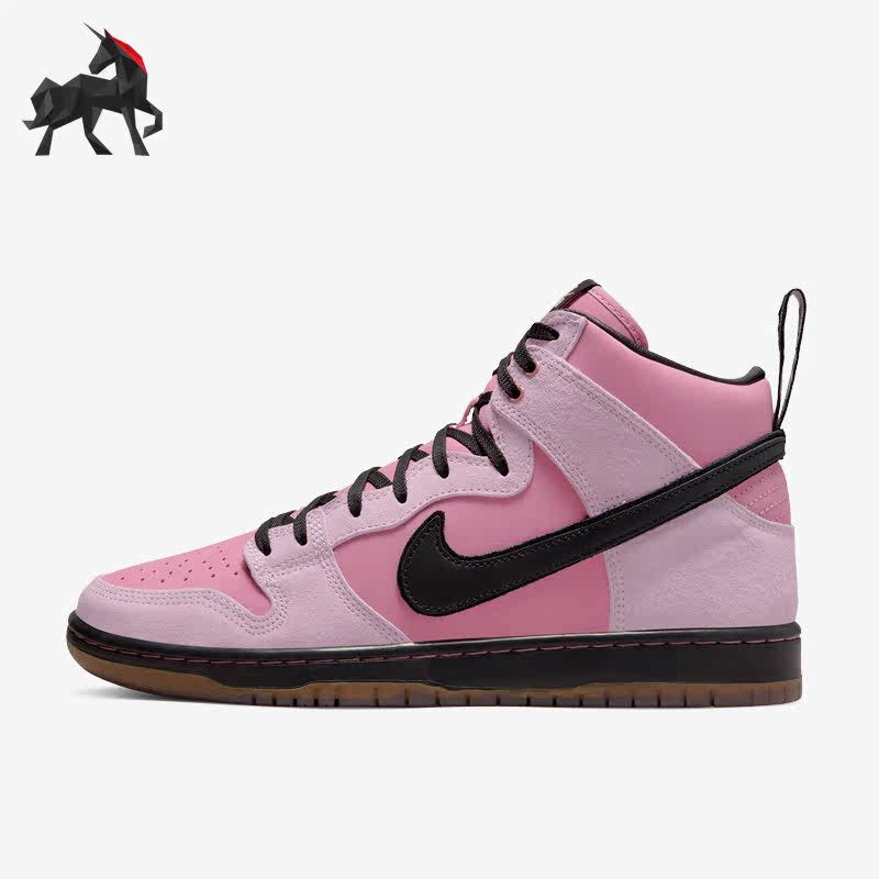 Nike/耐克正品Dunk男女运动休闲轻便高帮板鞋DH7742-600,运动鞋new,板鞋,淘宝优惠券,粉丝福利购,淘宝优惠卷