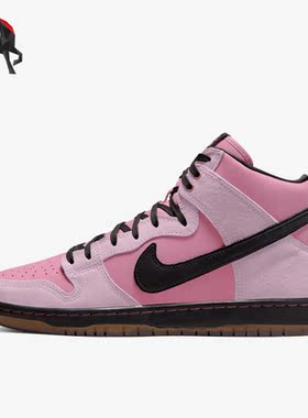 Nike/耐克正品Dunk男女运动休闲轻便高帮板鞋DH7742-600