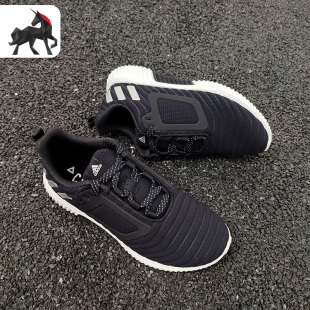Adidas/阿迪达斯正品 CLIMAWARM All Terrain w 女子跑步鞋BB6590
