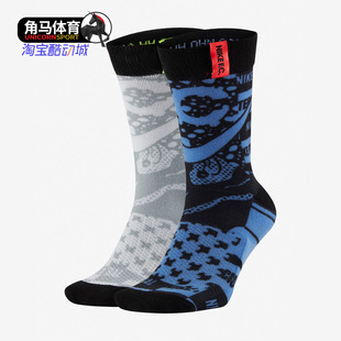 男子舒适休闲训练跑步运动袜CN1541 秋季 Nike 耐克正品