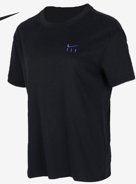 Nike/耐克正品短袖女装T恤夏季新款黑色圆领宽松运动服CV0951