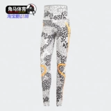 Adidas/阿迪达斯 Комфортный спортивный комбинезон для тренировок для спортзала, осенний