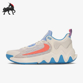 耐克正品 男子篮球鞋 Giannis Nike Immortality DM0826 103