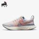耐克春季 2女子跑步鞋 REACT Nike INFINITY RUN DH2497 600