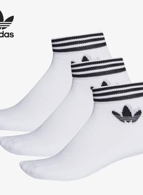 Adidas/阿迪达斯正品三叶草男女运动袜中筒袜短袜 EE1152