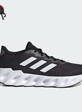 Adidas/阿迪达斯正品SWITCH RUN男子轻便跑步运动鞋IF5720