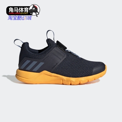 阿迪达斯正品男小童运动鞋