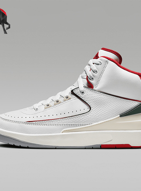 Nike/耐克正品Air Jordan 2 Retro男士篮球运动鞋DR8884-101