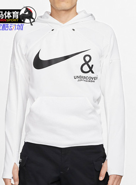 Nike/耐克正品秋男子休闲舒适运动训练卫衣套头衫CD7525