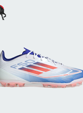 Adidas/阿迪达斯正品F50 ELITE男女款AG定制短钉足球鞋IF1306