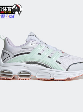 Adidas/阿迪达斯正品夏季QUADCUBE CC 女子休闲鞋 FX0271