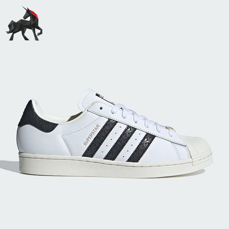 阿迪达斯男女贝壳头休闲板鞋