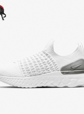 Nike/耐克正品React Phantom男女编织运动跑步鞋CJ0280-100