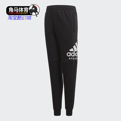 阿迪达斯大童运动休闲轻便长裤