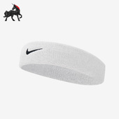 101 男女篮球运动健身束发带AC2285 Nike 耐克正品