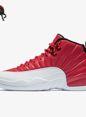 Nike/耐克正品Air Jordan 12男士训练运动篮球鞋130690-600