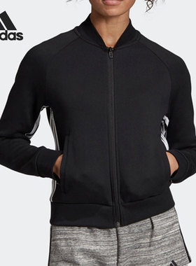 Adidas/阿迪达斯正品女子运动休闲防风针织夹克外套 DX7971