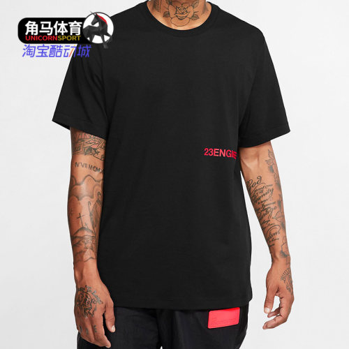 Nike/耐克正品23 ENGINEERED男子T恤透气短袖圆领上衣CV7974
