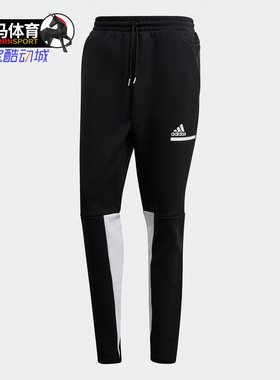 Adidas/阿迪达斯正品秋季男子训练健身运动透气休闲长裤 GM6545