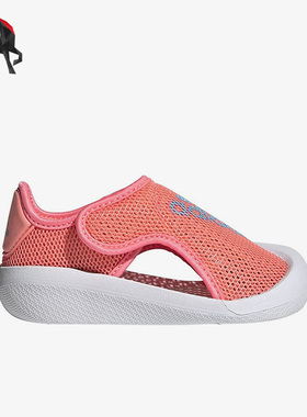 Adidas/阿迪达斯正品夏季婴童包头网眼沙滩镂空凉鞋 GV7809