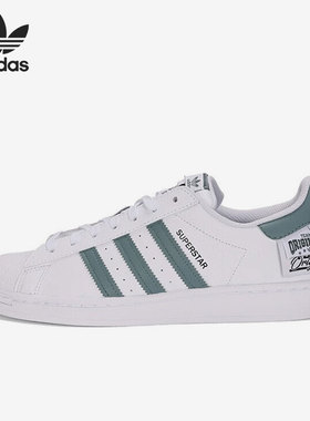 Adidas/阿迪达斯正品三叶草男女运动休闲透气低帮板鞋HQ6455