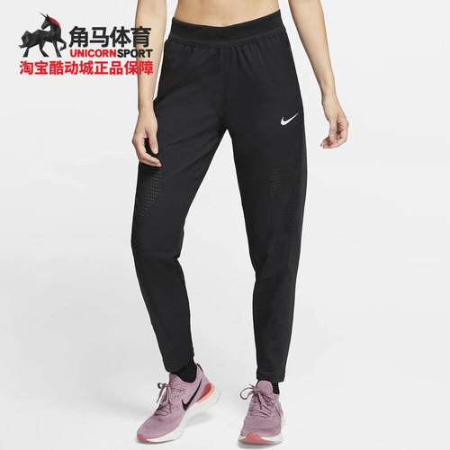 Nike/耐克正品 夏季 SWIFT 女子运动跑步长裤 BV2782