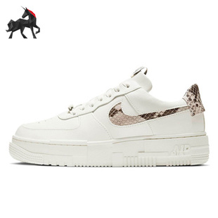 低帮运动板鞋 SE男女情侣鞋 AF1PIXEL Nike CV8481 耐克正品 101