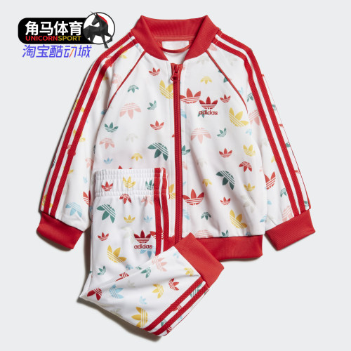 阿迪达斯三叶草婴童装运动套装