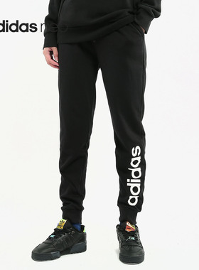 Adidas/阿迪达斯正品秋季neo W CE TP 女装运动裤EI4686