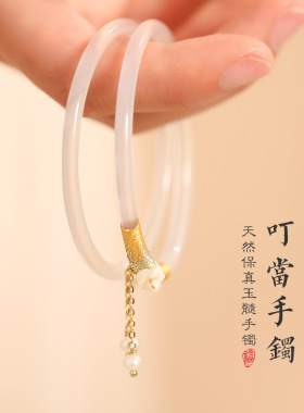 古风玉髓玛瑙叮当小花冰种细手镯