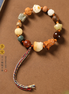 新版十八籽多宝瑞兽醒狮菩提手甜心奶酪文玩流苏菩提手链学生手链