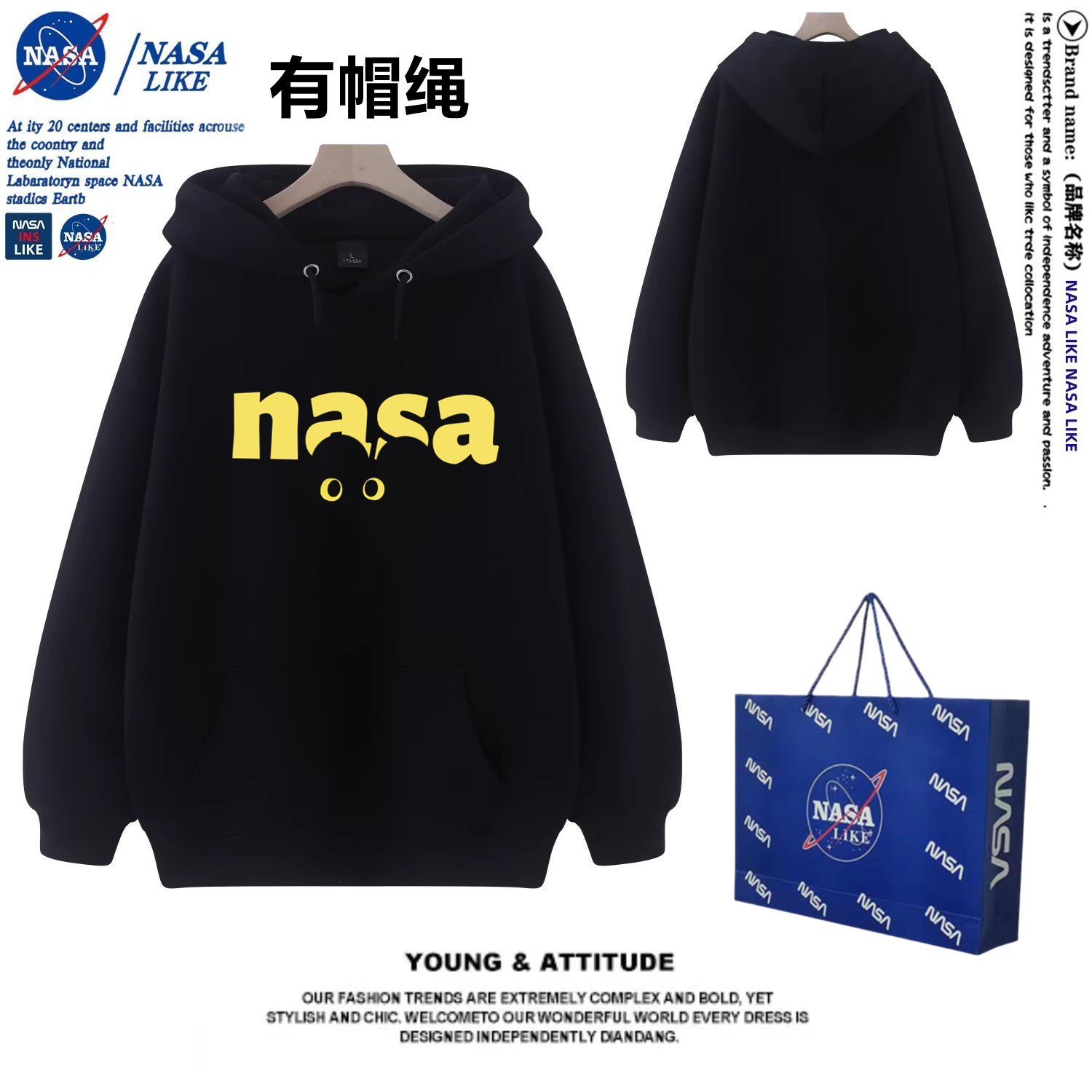 Совместный тренд NASA - свитер с капюшоном, мужской осенне-зимний свитер с новым дизайнерским смыслом, нишевый мужской дикий студенческий тренд в стиле американского ретро Изображение 1