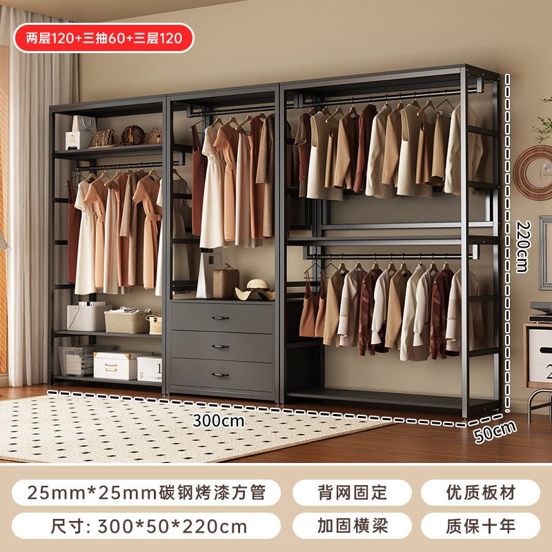 钢木衣柜步入式衣帽间挂衣架卧室多功能落地家用衣柜衣橱带抽屉