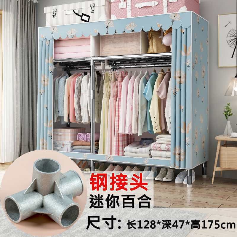 简易布衣柜钢管加厚加粗加固防不锈组装单双人衣服挂衣架收纳柜架