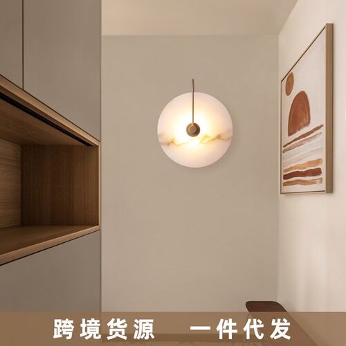 北欧简约圆形云石壁灯现代客厅背景墙酒店过道样板房床头装饰壁灯
