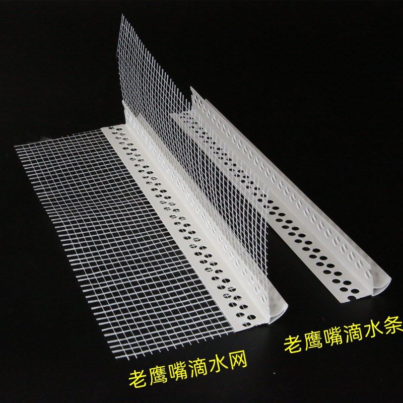 pvc可弯鹰嘴滴水 a上阳角老鹰嘴滴水线条 建筑外墙护角 现货销售