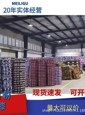 乐化银粉漆机械设备栏杆翻新油漆亮光银箔油漆银色金属漆厂家直发