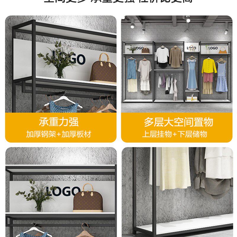 BB4C服装店展示架衬衣西服陈列架挂衣架置物架子铁艺双层