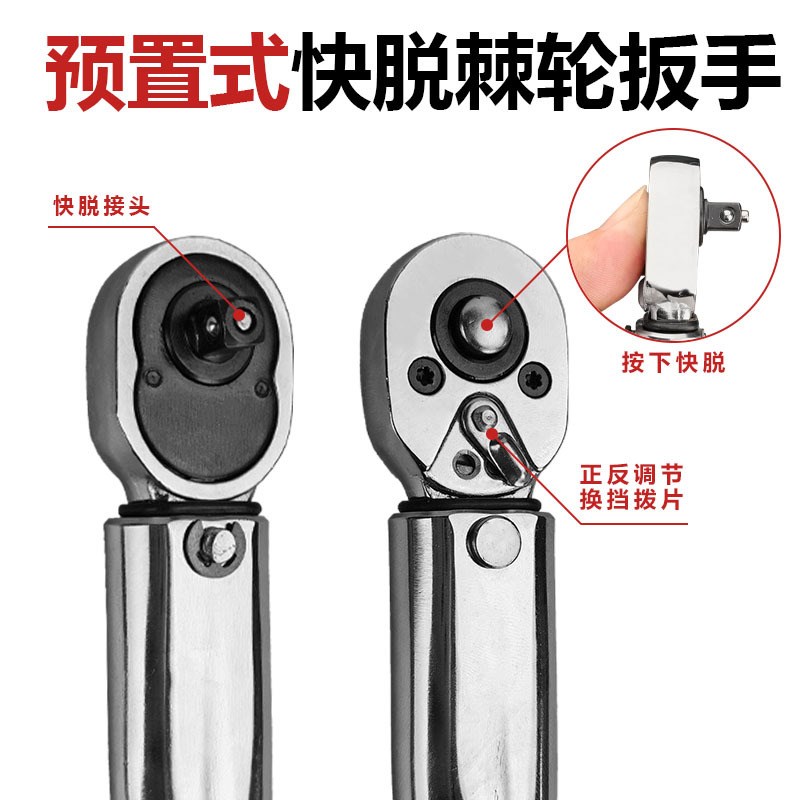 1/4 快脱自行车扭力扳手11件套机械预制式力矩扭力扳手套装工具