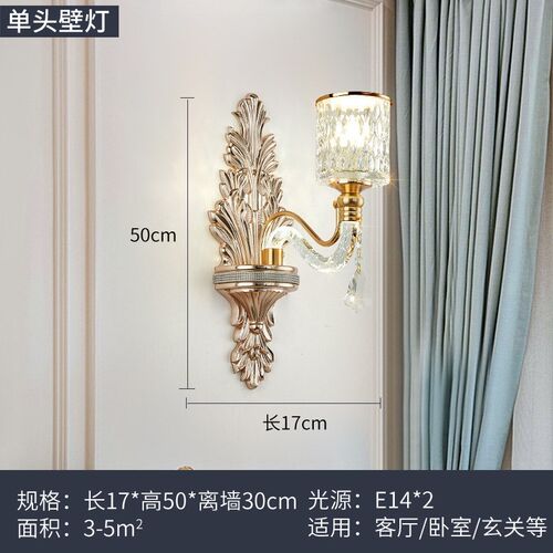 豪华轻奢铁艺水晶吊灯新款酒店客房灯饰发光灯臂家用客厅餐厅灯具